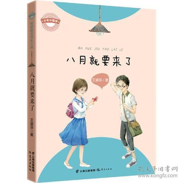 植物大战僵尸反击篇